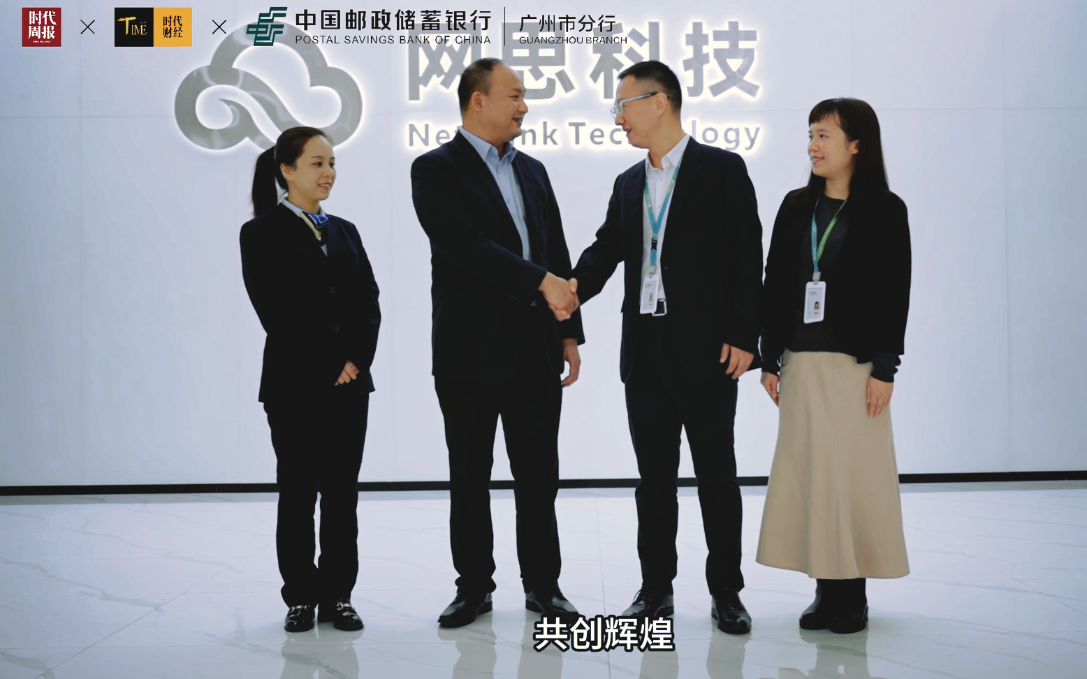 握手（调）.png